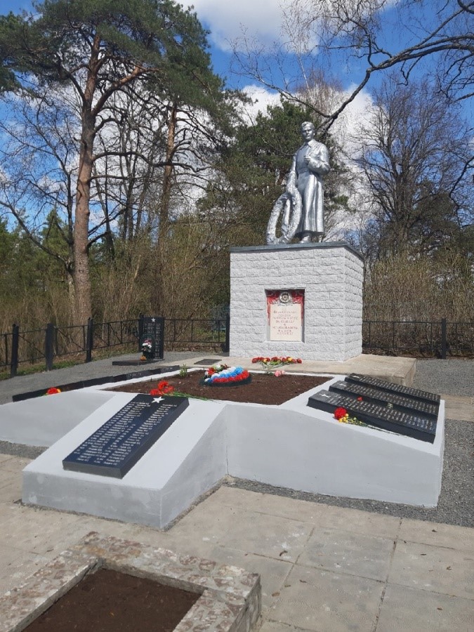 Площадь /мемориал